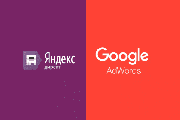 заказать настройку google ads и яндекс директ в далласе и всем соединенным штатам америки-order google ads and yandex direct setup in dallas and the whole usa